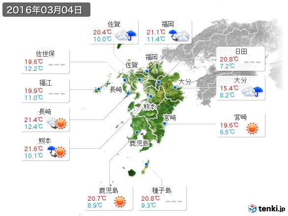 九州地方(2016年03月04日の天気