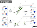 2016年03月05日の沖縄県の実況天気