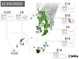 実況天気(2016年03月05日)