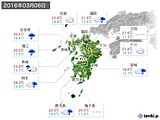 2016年03月06日の九州地方の実況天気