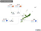 実況天気(2016年03月06日)