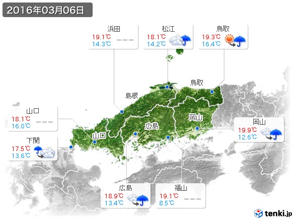 中国地方(2016年03月06日の天気