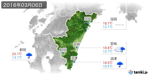 宮崎県(2016年03月06日の天気