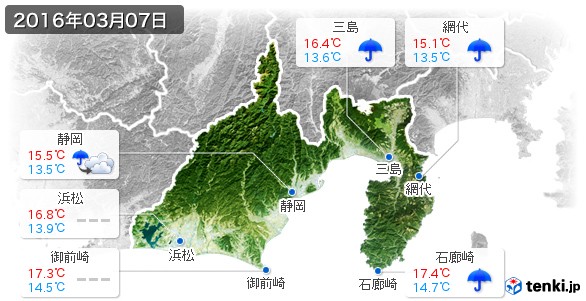 静岡県(2016年03月07日の天気