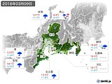 2016年03月09日の東海地方の実況天気