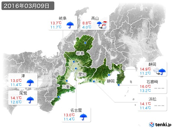 東海地方(2016年03月09日の天気