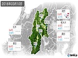 2016年03月10日の長野県の実況天気