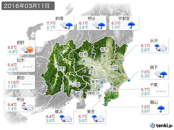 関東・甲信地方(2016年03月11日の天気