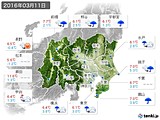 実況天気(2016年03月11日)