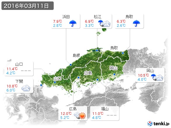 中国地方(2016年03月11日の天気