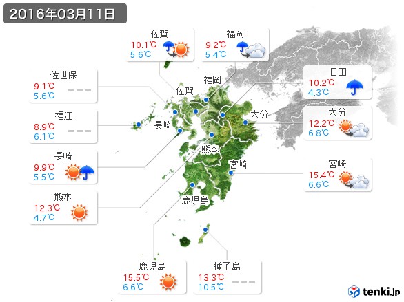 九州地方(2016年03月11日の天気