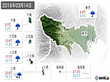 実況天気(2016年03月14日)