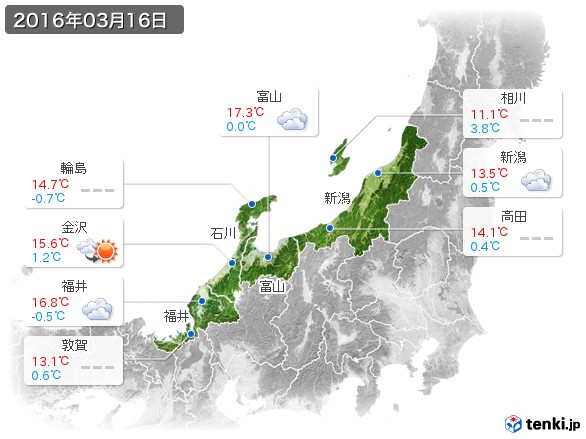 北陸地方(2016年03月16日の天気