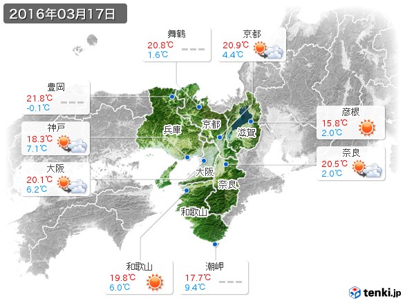 近畿地方(2016年03月17日の天気