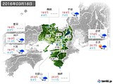 2016年03月18日の近畿地方の実況天気