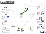 2016年03月19日の沖縄県の実況天気