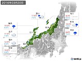 2016年03月20日の北陸地方の実況天気