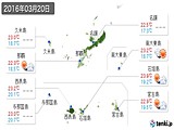 2016年03月20日の沖縄県の実況天気