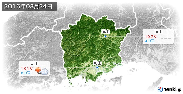 岡山県(2016年03月24日の天気