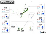 実況天気(2016年03月24日)