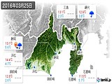 2016年03月25日の静岡県の実況天気