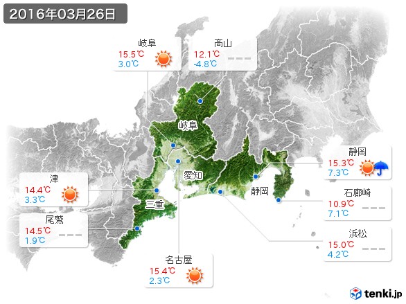 東海地方(2016年03月26日の天気