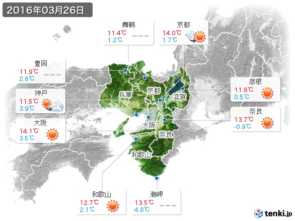 近畿地方(2016年03月26日の天気
