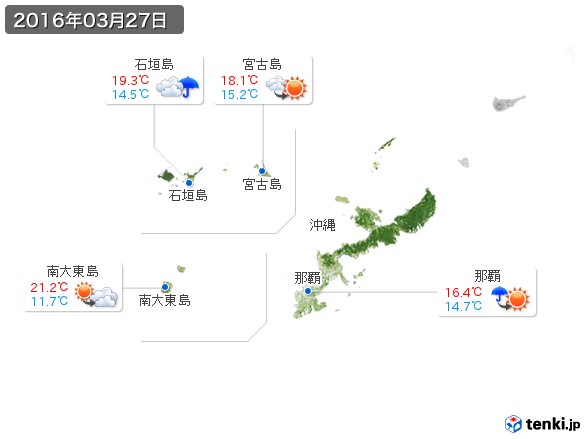 沖縄地方(2016年03月27日の天気