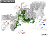 実況天気(2016年03月28日)