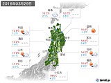 2016年03月29日の東北地方の実況天気