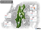2016年03月29日の長野県の実況天気