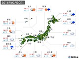 2016年03月30日の実況天気