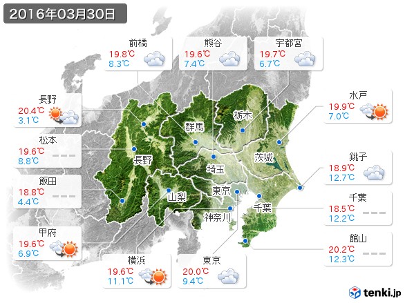 関東・甲信地方(2016年03月30日の天気