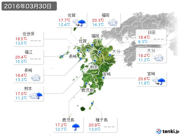 九州地方(2016年03月30日の天気