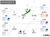 実況天気(2016年03月31日)