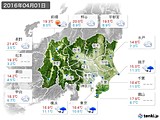 2016年04月01日の関東・甲信地方の実況天気