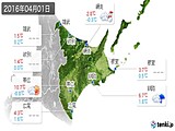 2016年04月01日の道東の実況天気