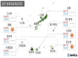 2016年04月02日の沖縄県の実況天気