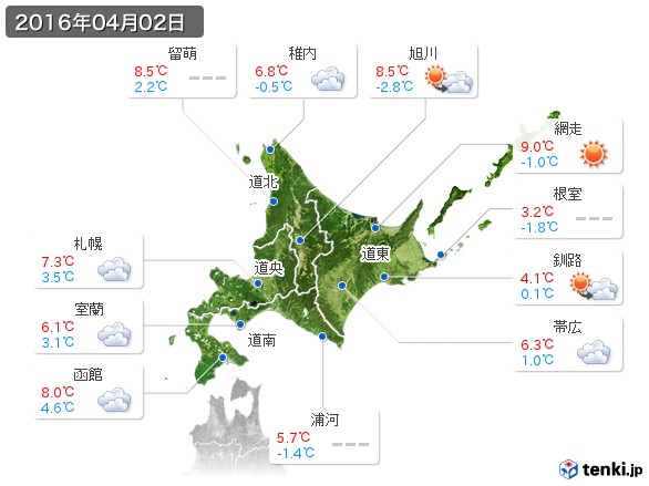 北海道地方(2016年04月02日の天気