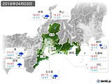 2016年04月03日の東海地方の実況天気