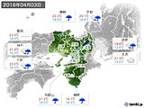 2016年04月03日の近畿地方の実況天気