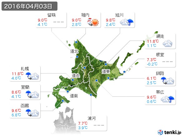 北海道地方(2016年04月03日の天気