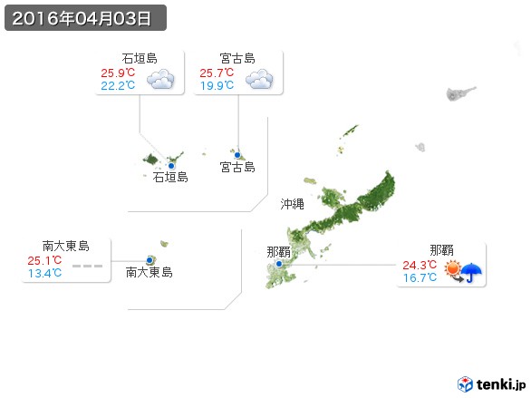 沖縄地方(2016年04月03日の天気