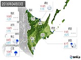 実況天気(2016年04月03日)