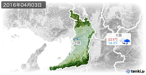 大阪府(2016年04月03日の天気