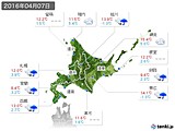 2016年04月07日の北海道地方の実況天気