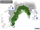 2016年04月07日の高知県の実況天気