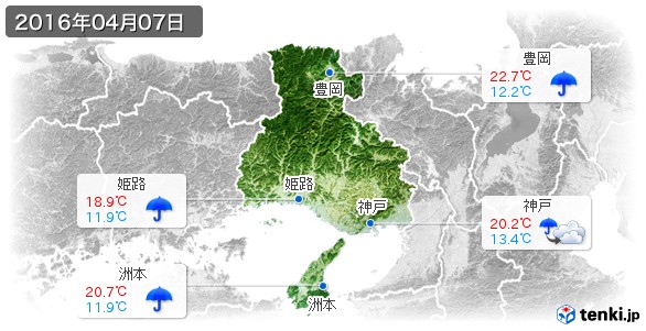 兵庫県(2016年04月07日の天気
