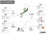 実況天気(2016年04月07日)