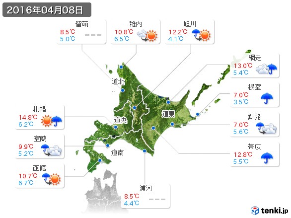 北海道地方(2016年04月08日の天気